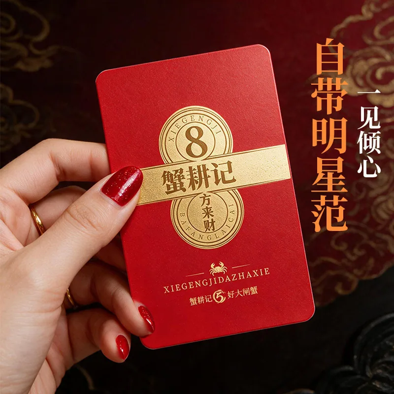 蟹耕记大闸蟹礼盒装10只