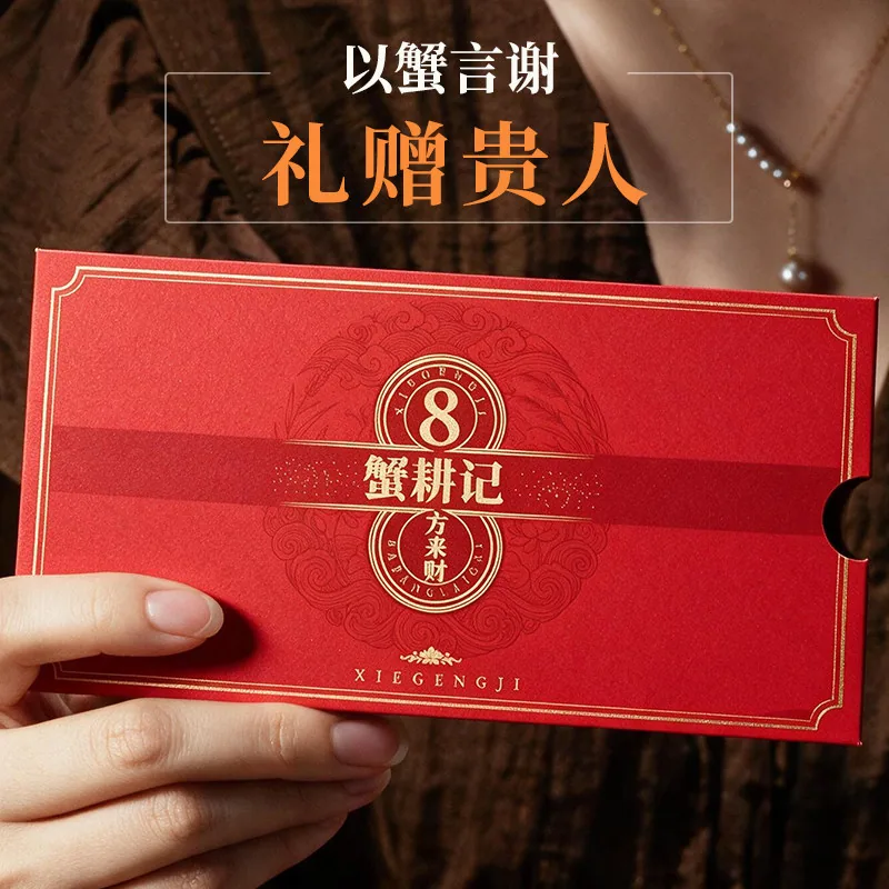 蟹耕记大闸蟹礼盒装10只公母蟹实拍（细节图 1）