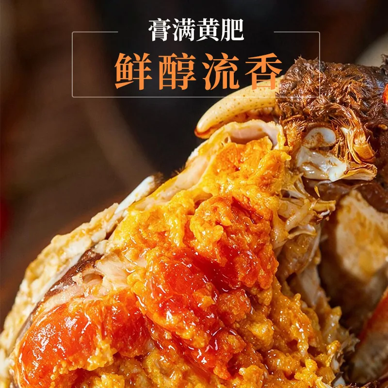 蟹耕记大闸蟹礼盒装10只公母蟹实拍（细节图 2）