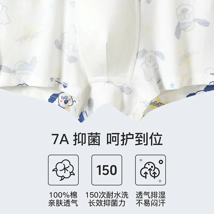 芬腾可安儿童内裤A类纯棉底裤多图案组合（细节图 2）