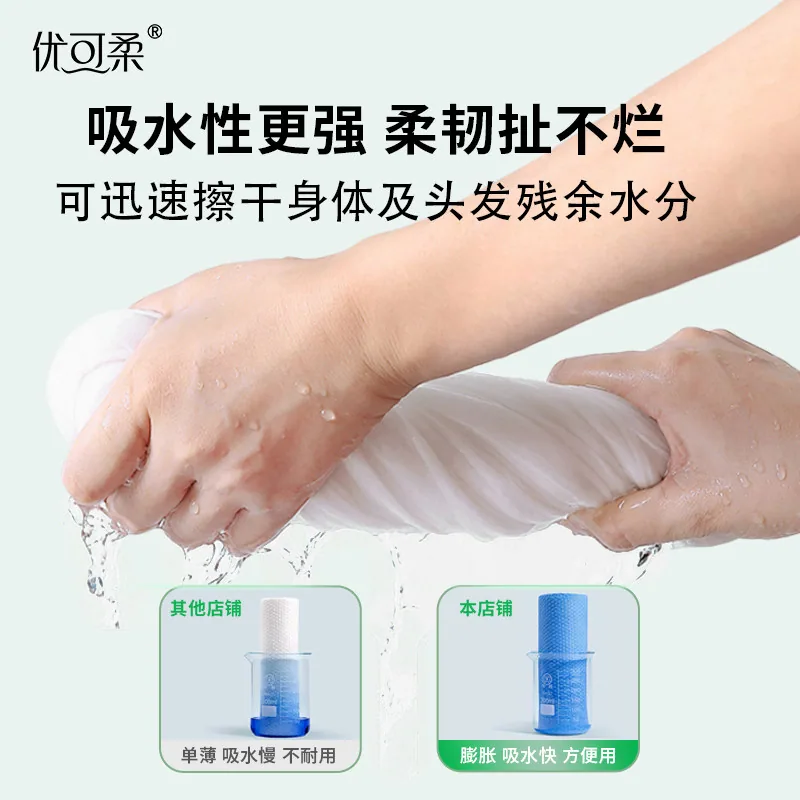 优可柔一次性浴巾加厚独立包装5条（细节图 1）