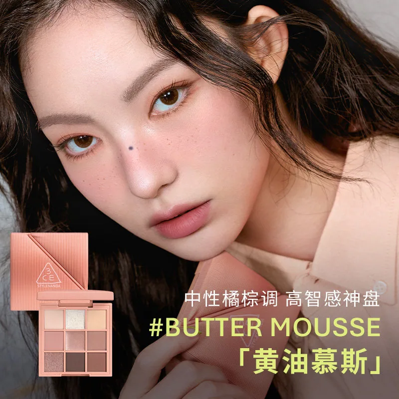 3CE九宫格眼影盘黄油慕斯九色哑光盘（细节图 2）