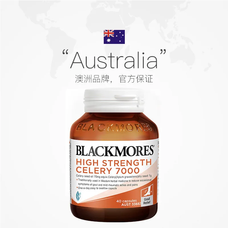 澳佳宝芹菜籽7000mg 40粒*2两瓶装（细节图 2）