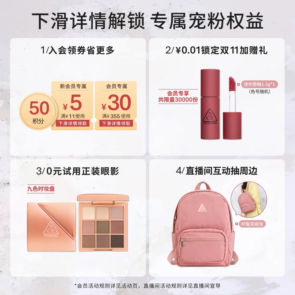 3CE单色腮红