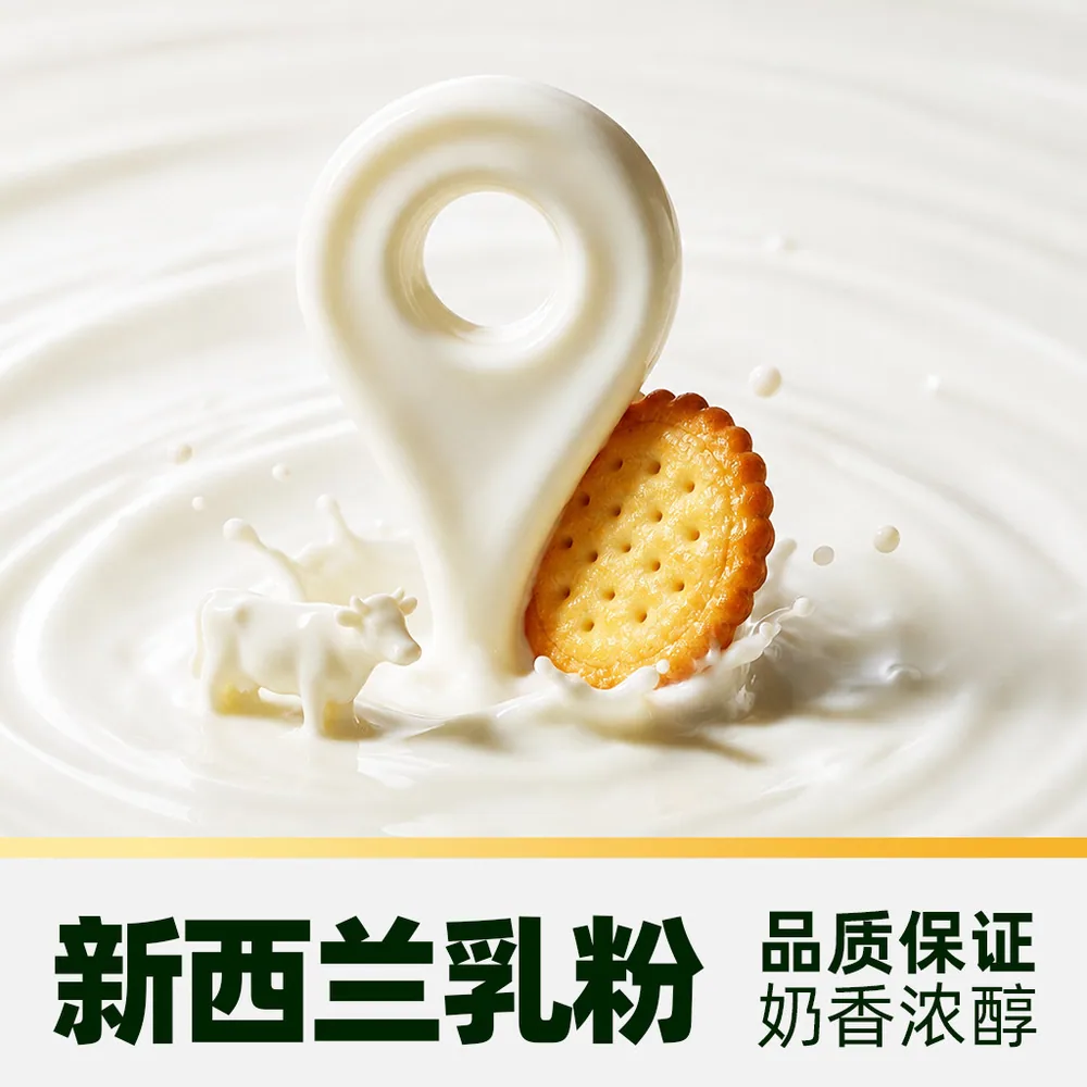 臻选小鹿蓝蓝咸蛋黄夹馅小圆饼