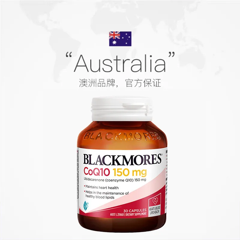 BLACKMORES澳佳宝辅酶Q10软胶囊
