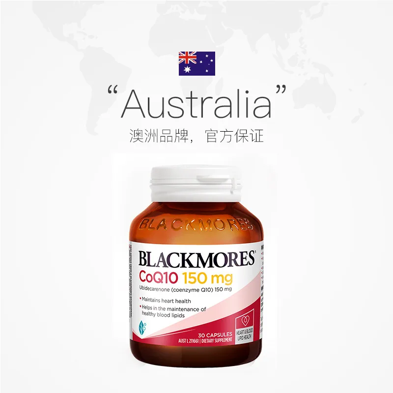 BLACKMORES澳佳宝辅酶Q10软胶囊150mg×60粒（细节图 2）
