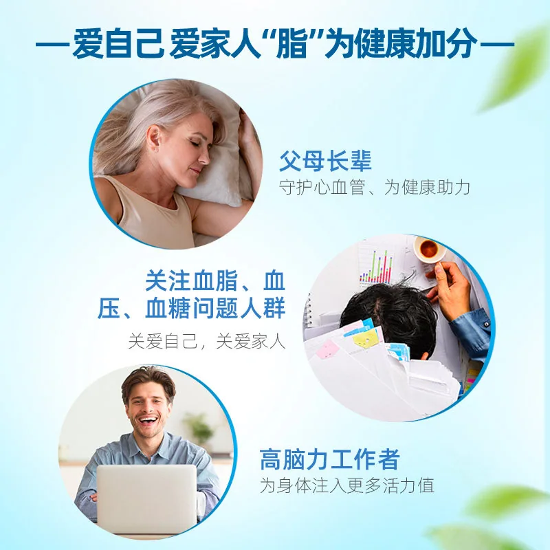 澳佳宝大豆卵磷脂软胶囊160粒两瓶装（细节图 1）