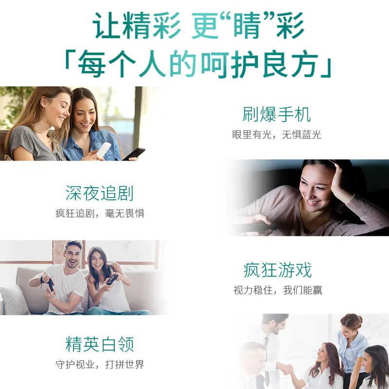 Blackmores澳佳宝叶黄素蓝莓片60片瓶装（细节图 1）