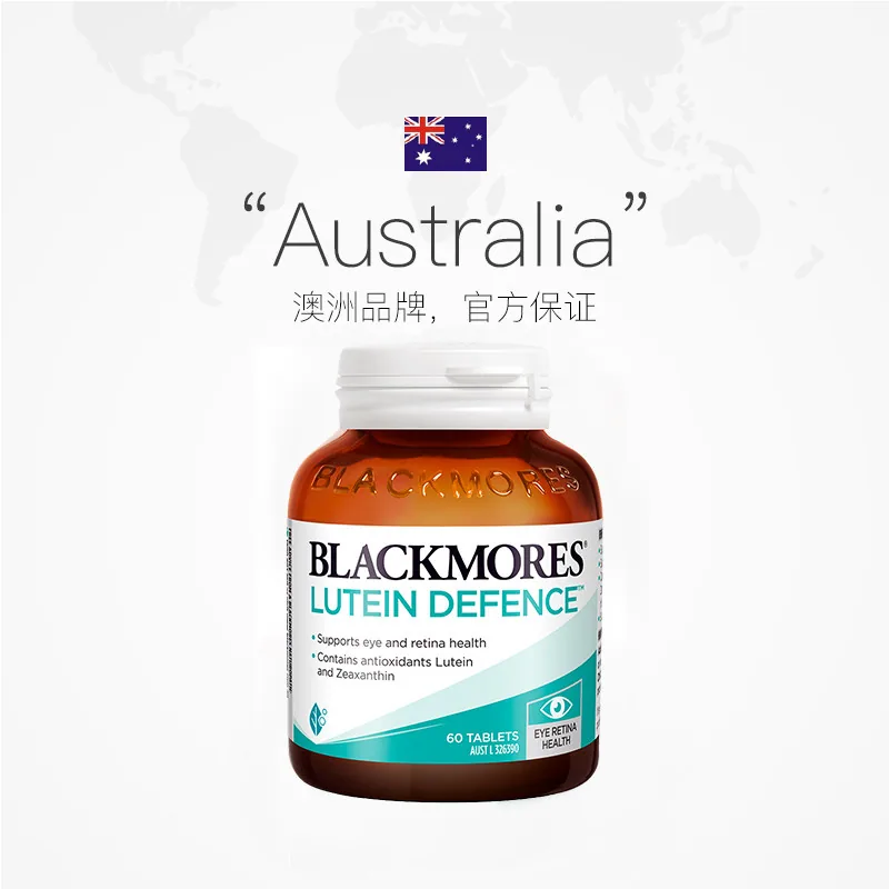 Blackmores澳佳宝叶黄素蓝莓片60片瓶装（细节图 2）
