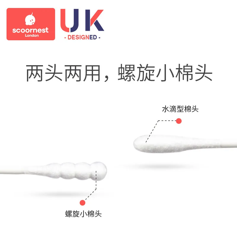 科巢婴儿棉签双头超细盒装（细节图 2）