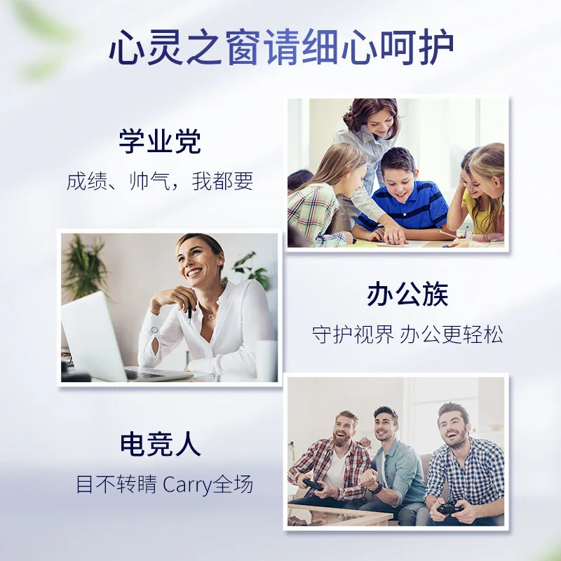 澳佳宝蓝莓护眼片30片装（细节图 1）