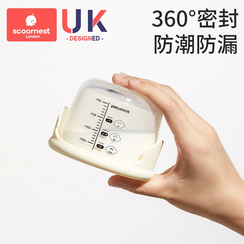 科巢宝宝辅食盒可蒸煮婴儿辅食碗（细节图 2）