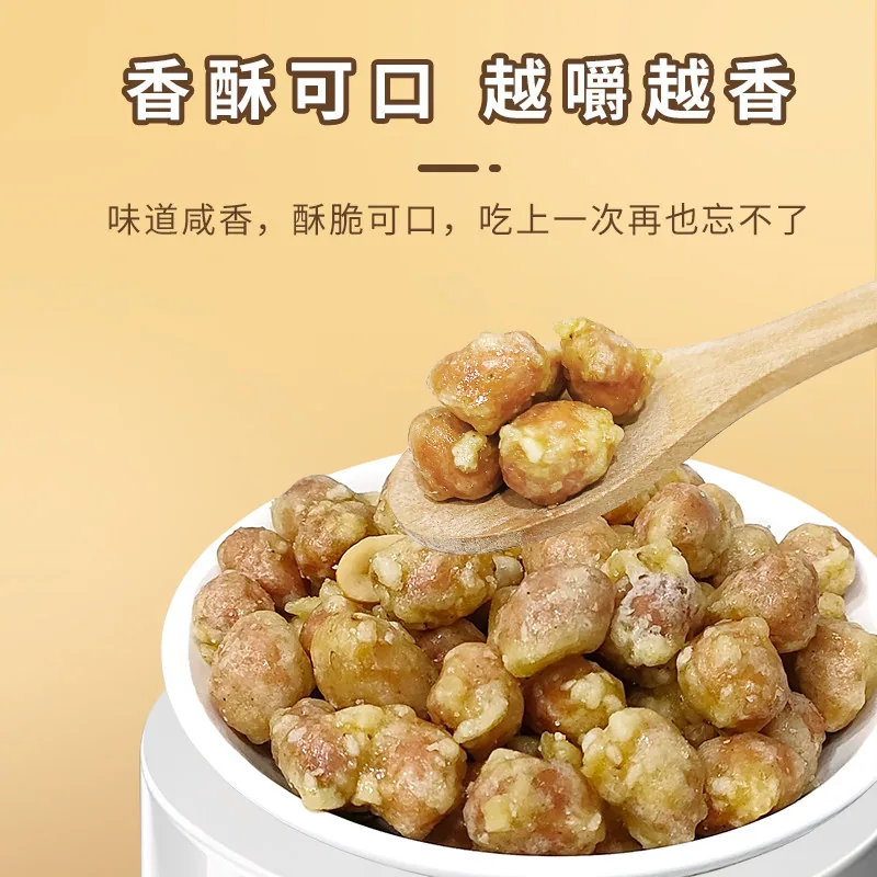 一把锄头食品东北脆皮花生米250克（细节图 1）
