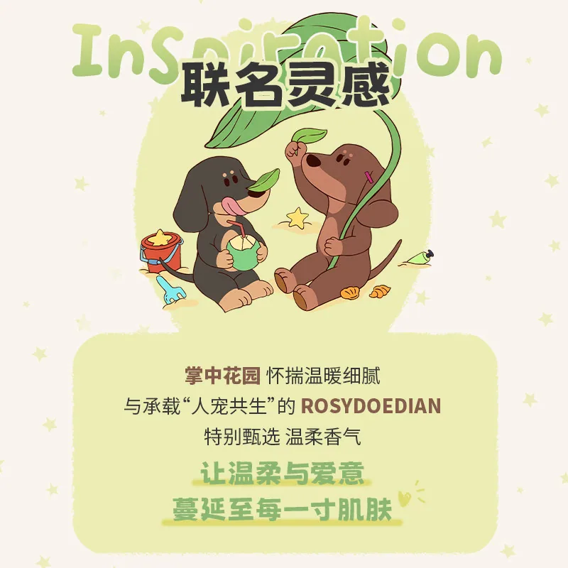 RDDx掌中花园400ml沐浴蜜瓶身主图（细节图 1）