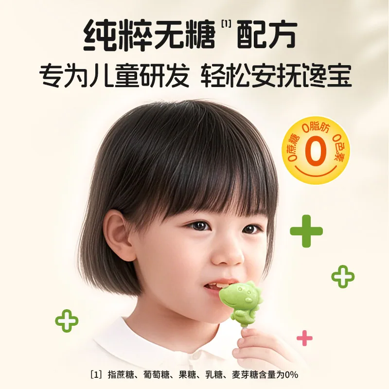 爷爷的农场无糖棒棒糖2袋装（细节图 1）