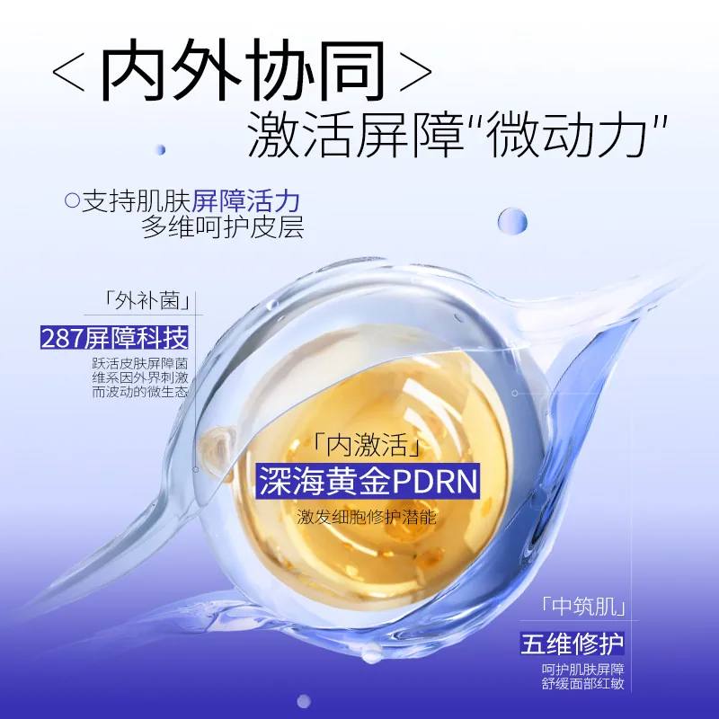 瑷尔博士287次抛精华液40支装（细节图 2）