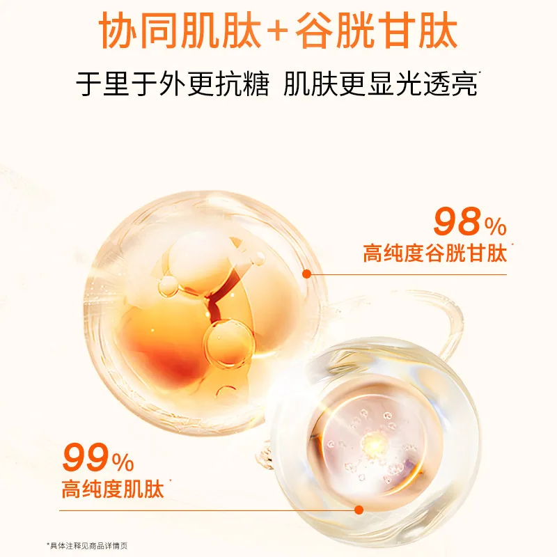 雪花秀滋盈琉光润颜水乳套装两瓶装（细节图 1）