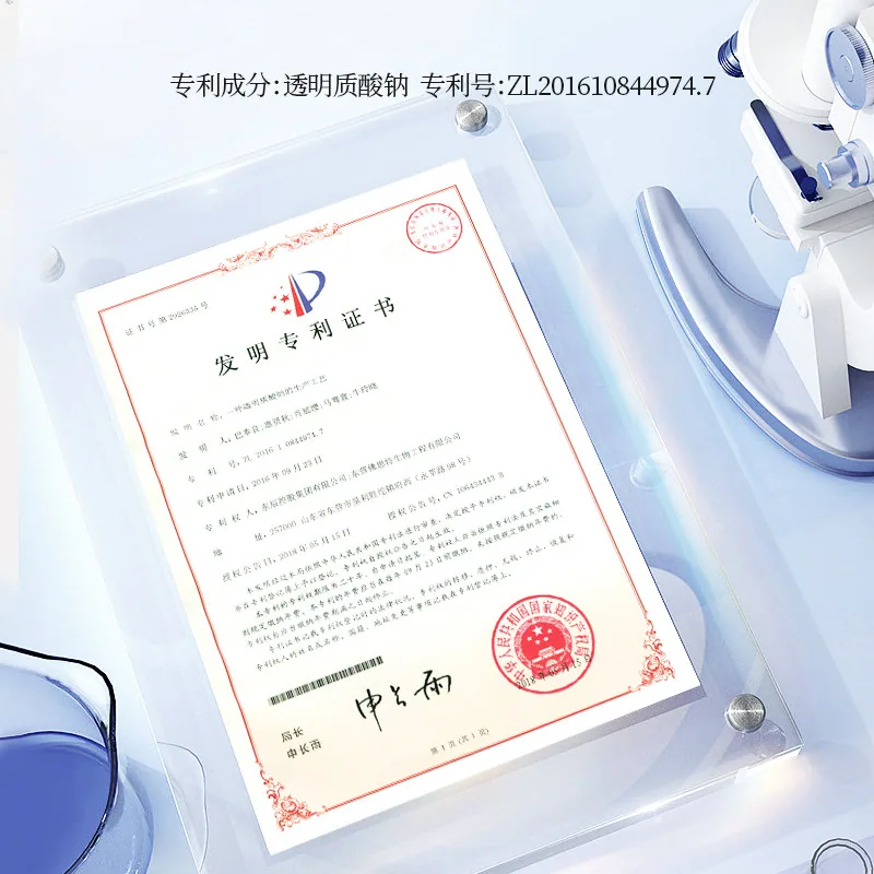 初律防皲裂舒润手霜500克大容量装（细节图 1）