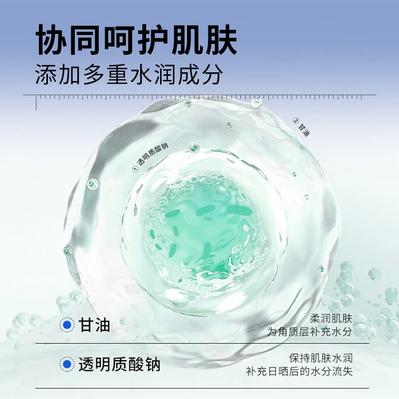 瑷尔博士精研水凝防晒霜30g两支装（细节图 2）