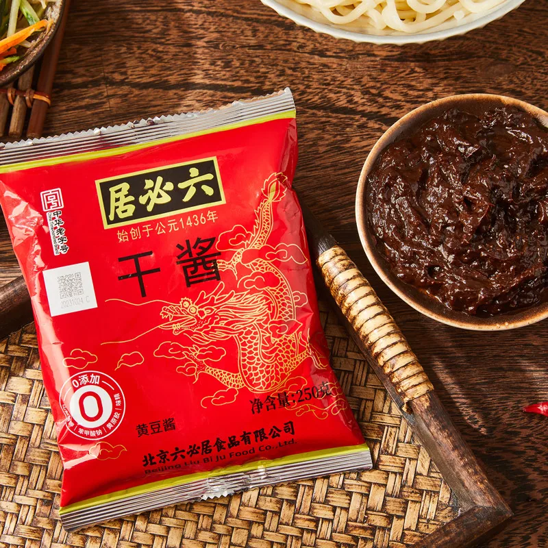 六必居甜面酱+干酱三袋装