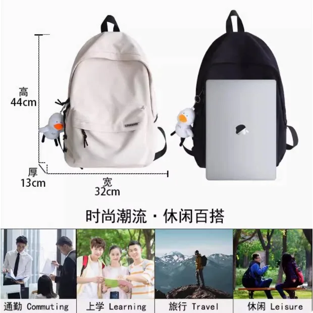 国货精选休闲运动双肩包