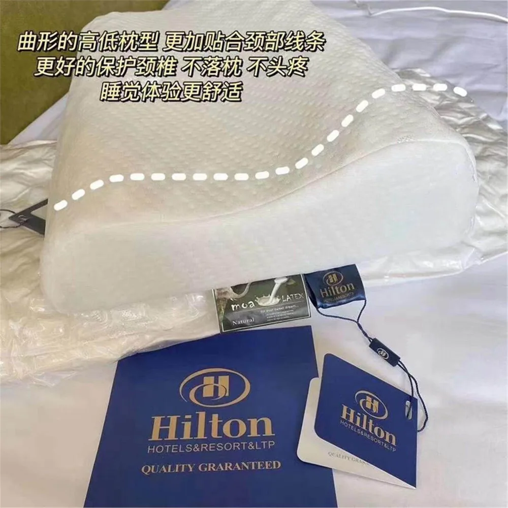 希尔顿护颈椎枕头枕芯乳胶款（细节图 1）