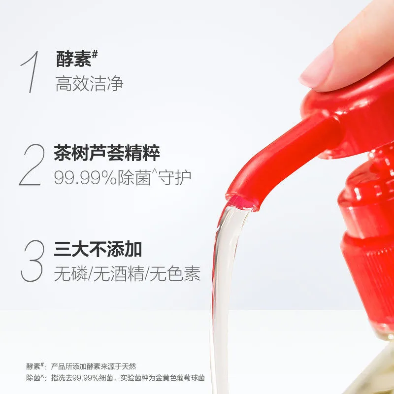 奥妙芦荟除菌洗洁精组合1.5kg+500g（细节图 1）