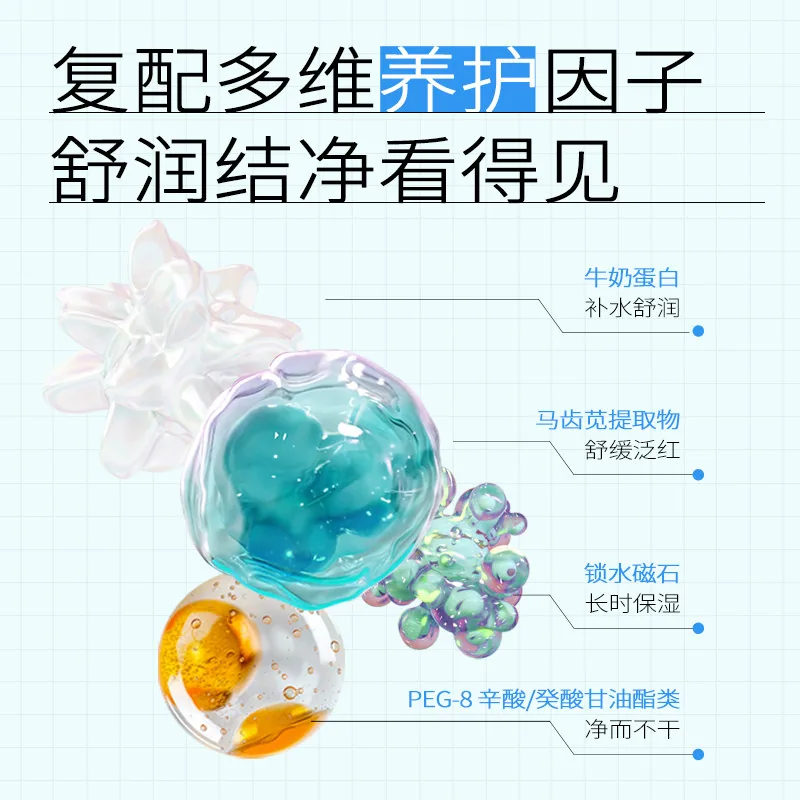 瑷尔博士胖fufu洗面奶248ml两瓶装（细节图 2）