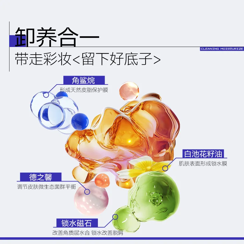 瑷尔博士287卸妆油150ml