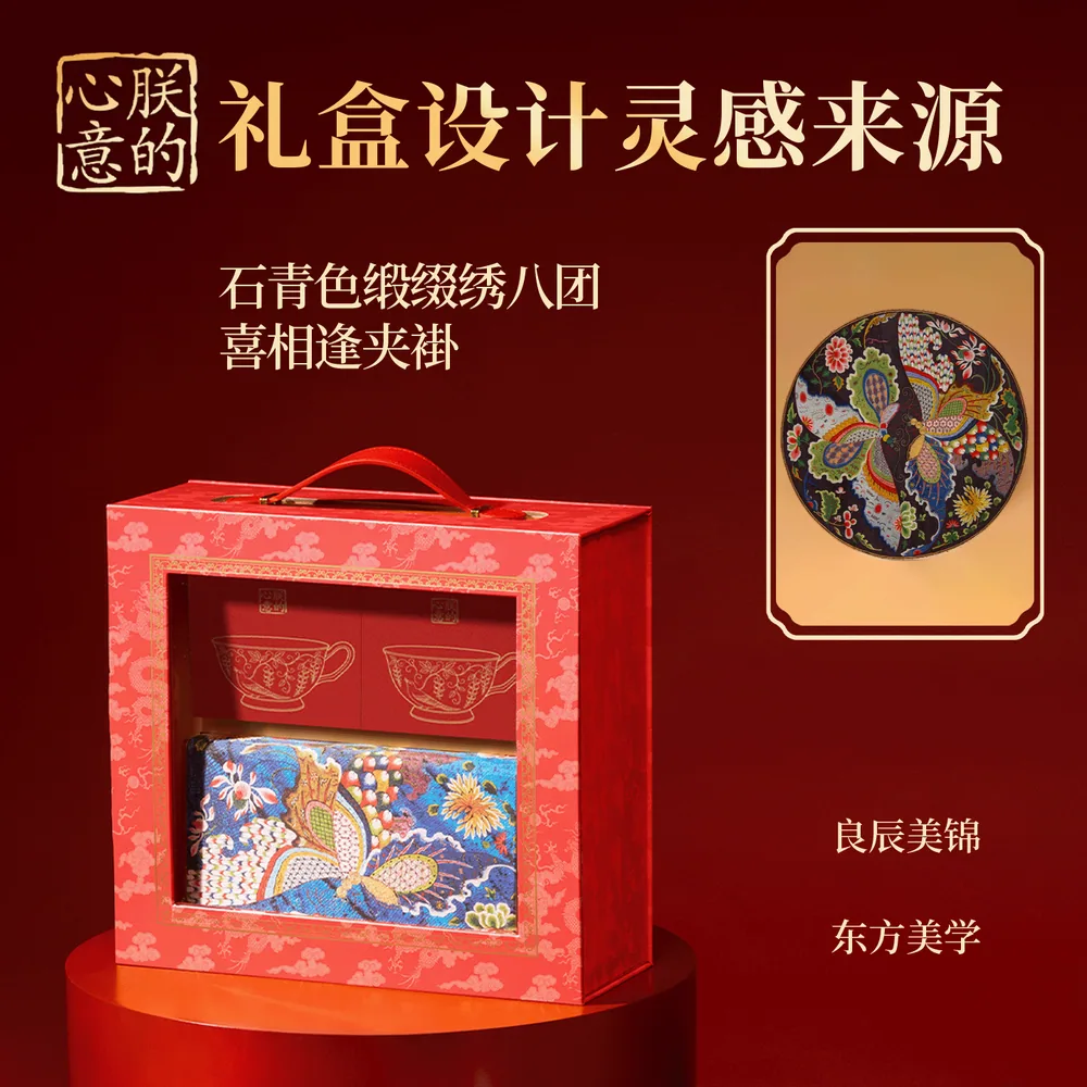 朕的心意锦盒瓷月月饼礼盒