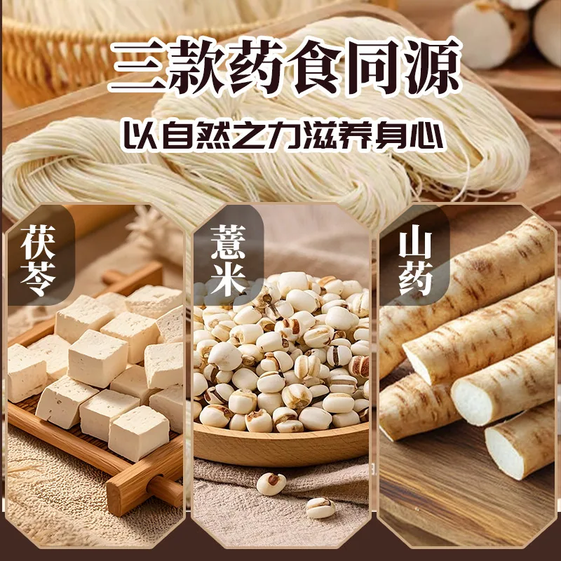 丞悦食品福建线面无盐超细40g*10袋（细节图 1）