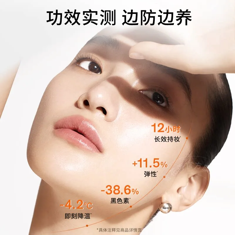 雪花秀日护焕白防晒乳SPF50+高倍防晒（细节图 1）
