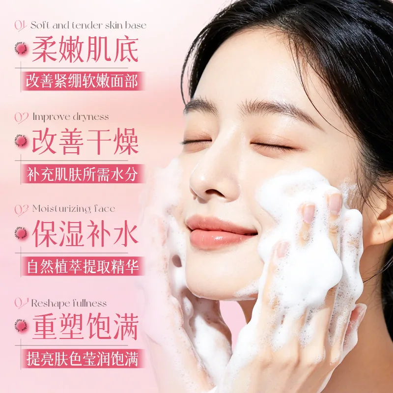 形象美沁润免洗泡泡面膜150ml两瓶装（细节图 1）
