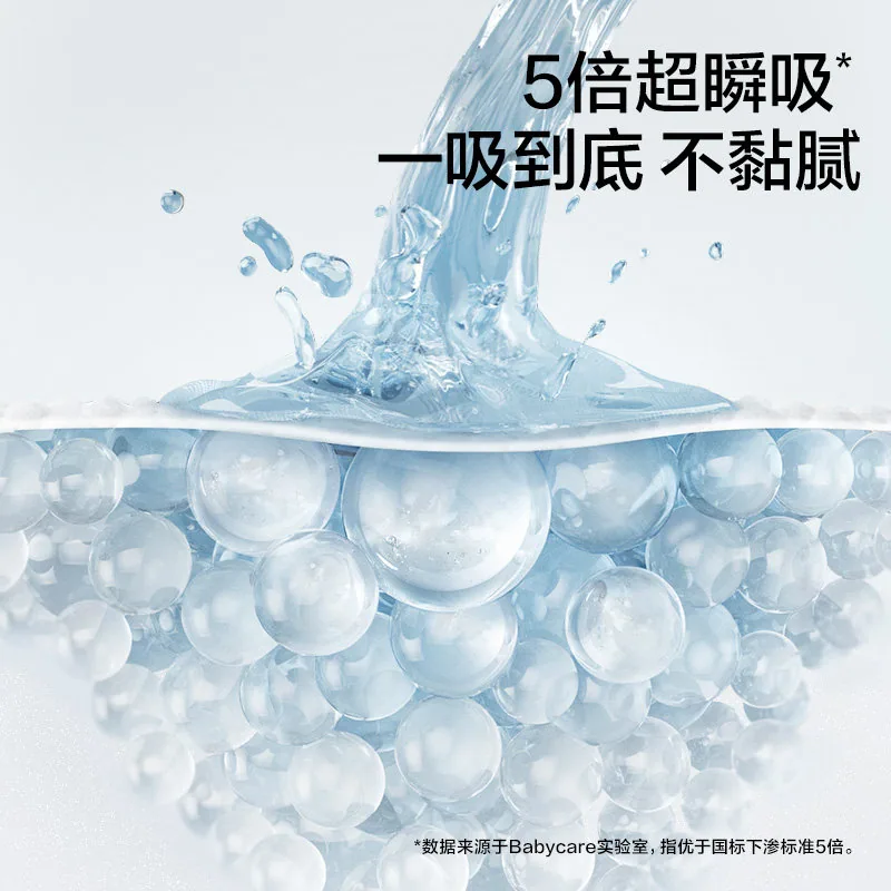 小N消毒级日用卫生巾240mm 50片装（细节图 2）