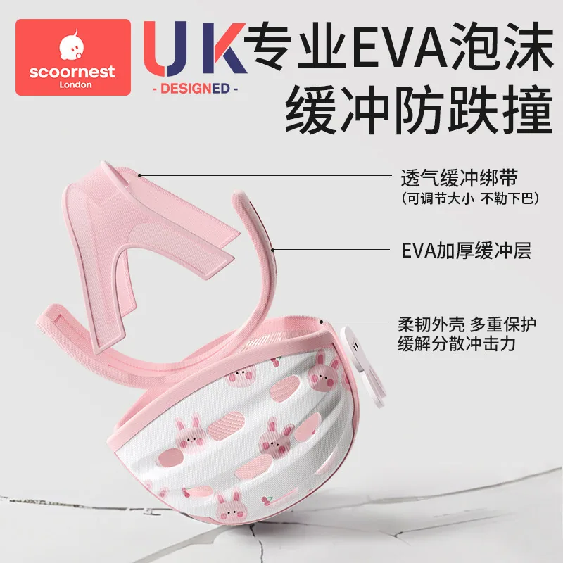 科巢防摔神器宝宝护头