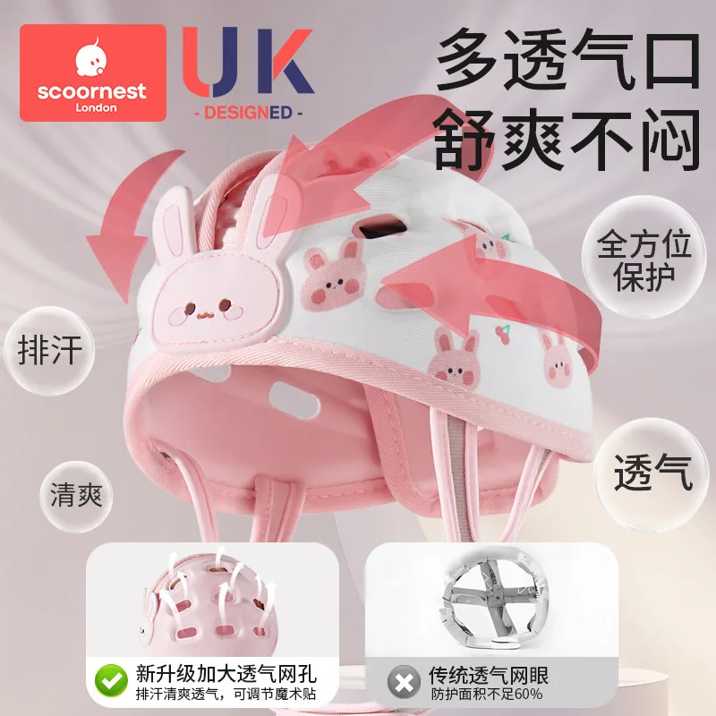 科巢防摔神器宝宝护头婴儿学步防撞头（细节图 1）