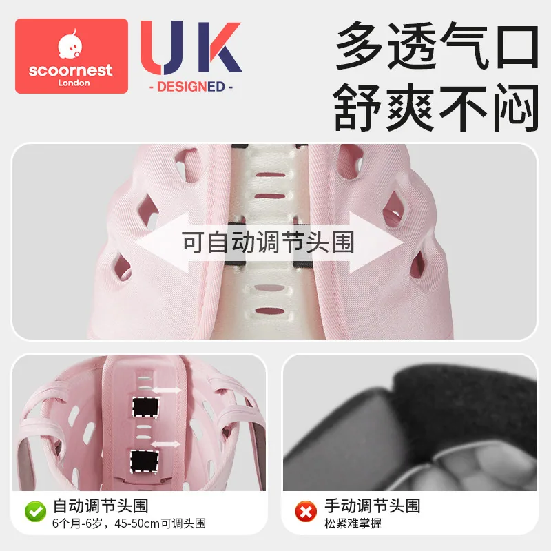 科巢防摔神器宝宝护头婴儿学步防撞头（细节图 2）