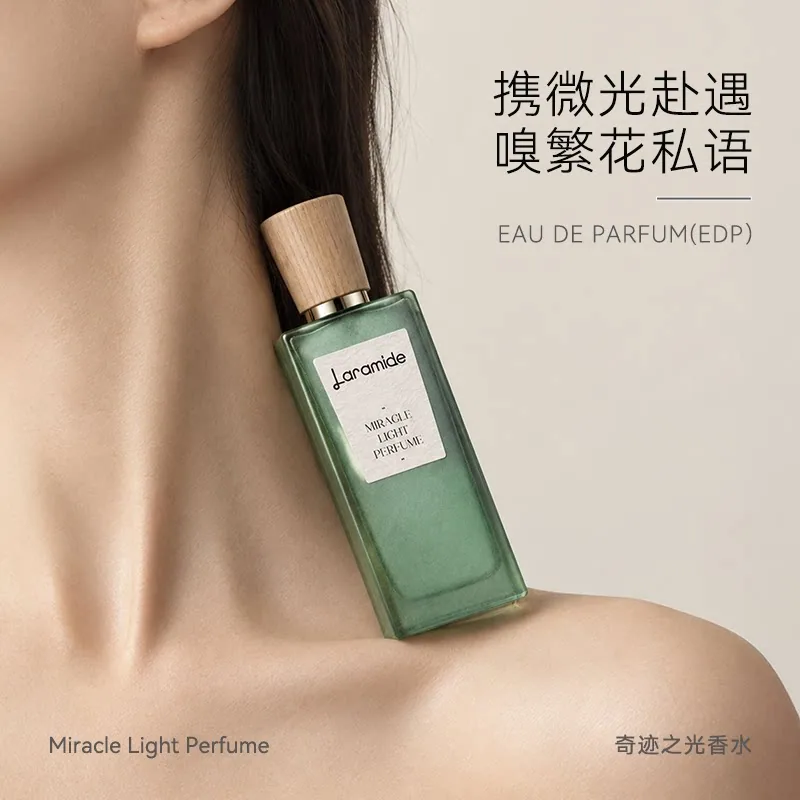 Laramide拉瑞德奇迹天光女士淡香精瓶身（细节图 2）
