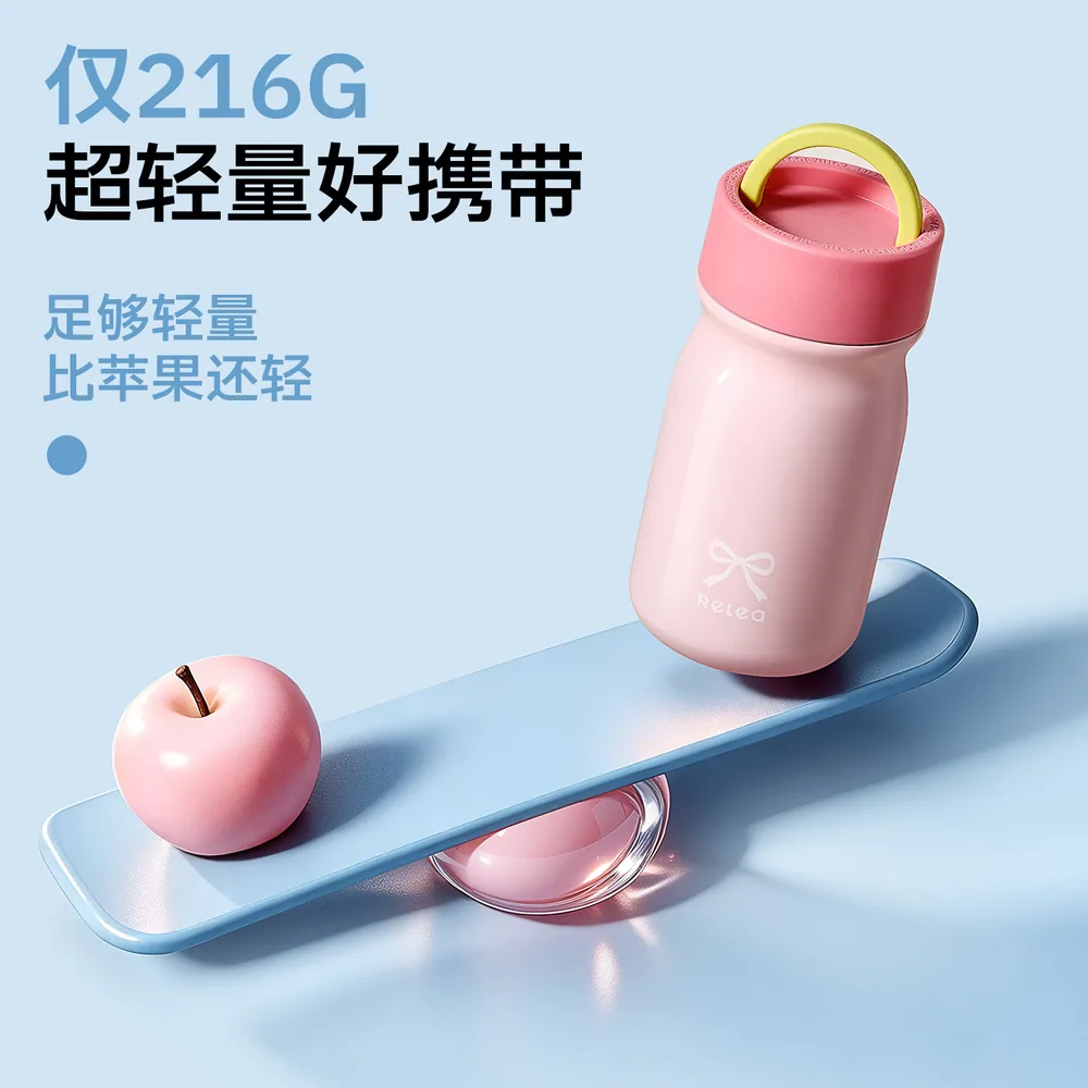 物生物迷你小口袋水杯300ml