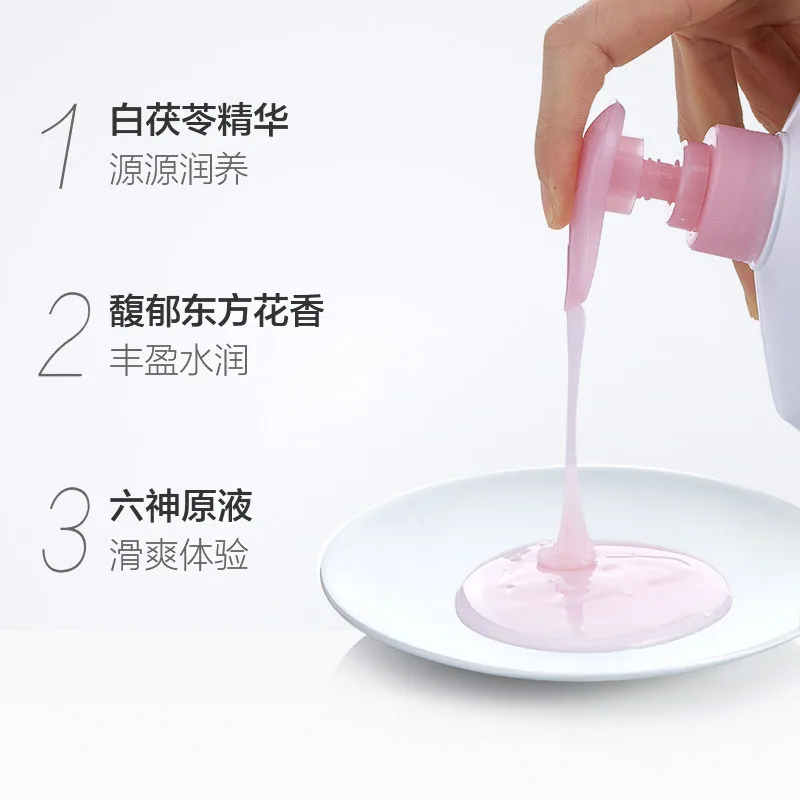 六神经典沐浴露家庭装大容量瓶身（细节图 2）