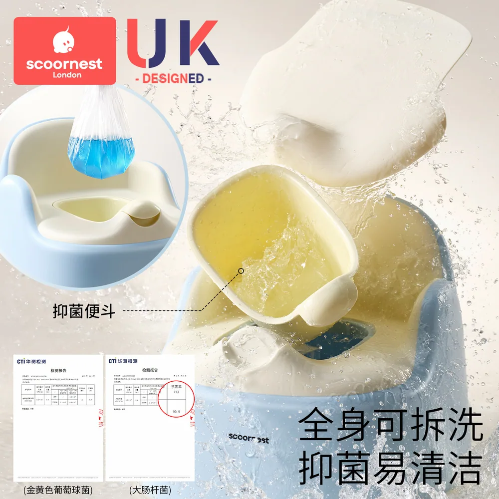 科巢儿童马桶坐便器家用尿盆（细节图 2）