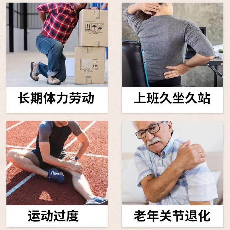 SOLJ泰国膏药大合集30款