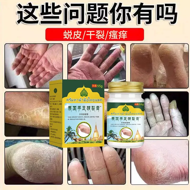 SOLJ泰国膏药大合集30款分部位贴膏（细节图 2）