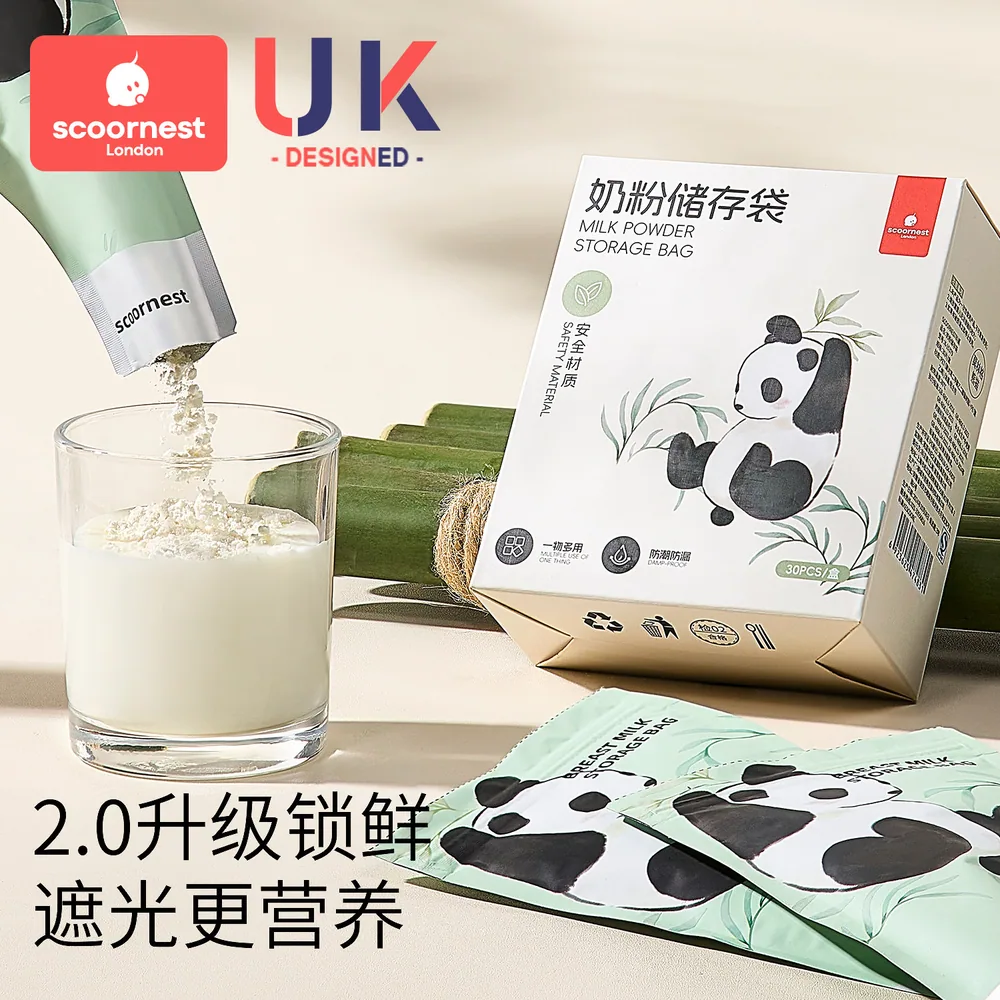 科巢300片奶粉袋铝箔避光分装袋（细节图 1）