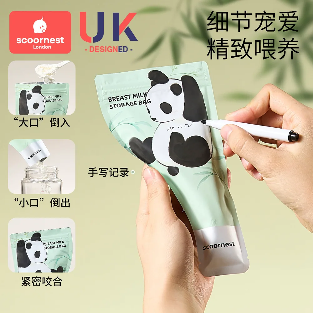 科巢300片奶粉袋铝箔避光分装袋（细节图 2）