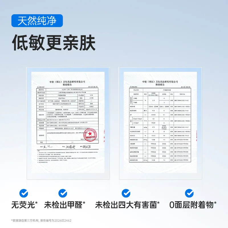 小白熊一次性产褥垫60x90加大款（细节图 2）