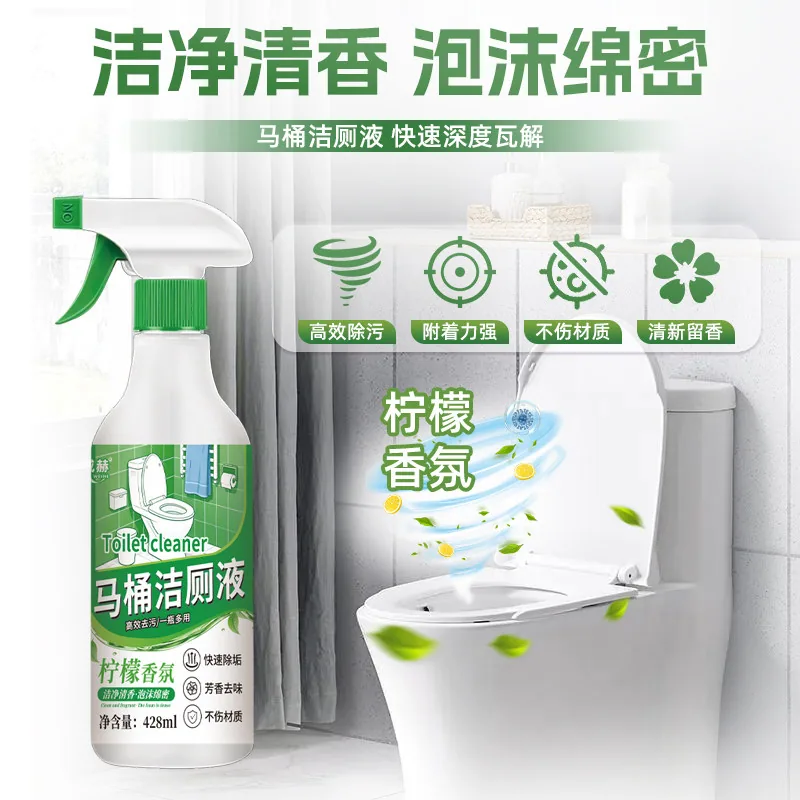 威赫洁厕液马桶清洁剂428ML三瓶装（细节图 2）