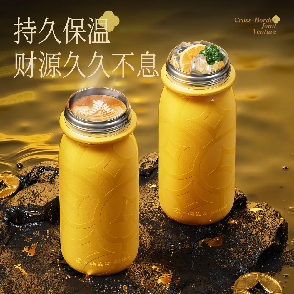 物生物黄金万两保温杯450ml联名款（细节图 2）
