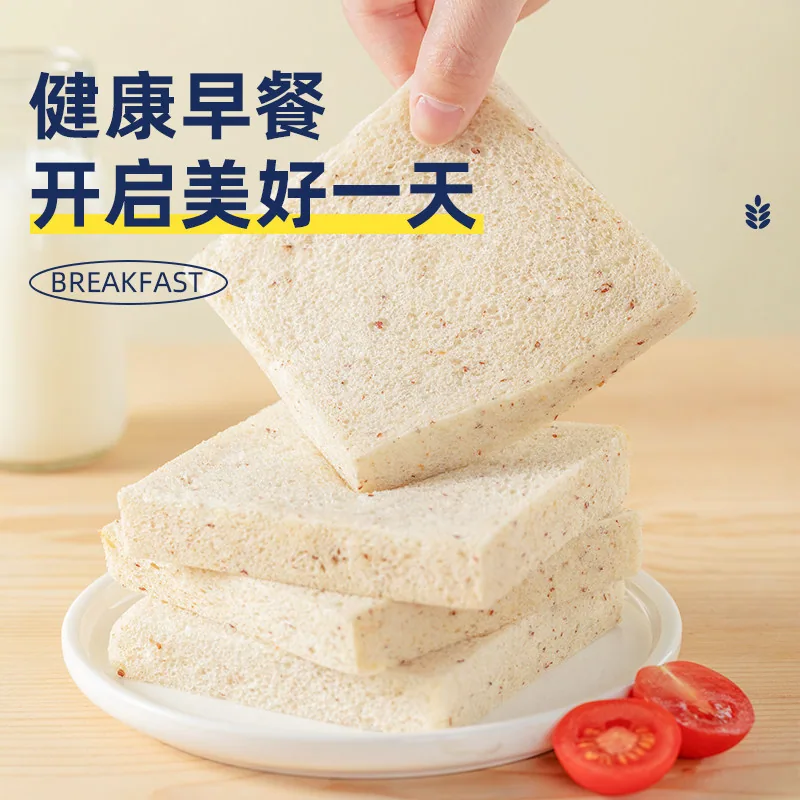 港荣藜麦吐司全麦坚果面包